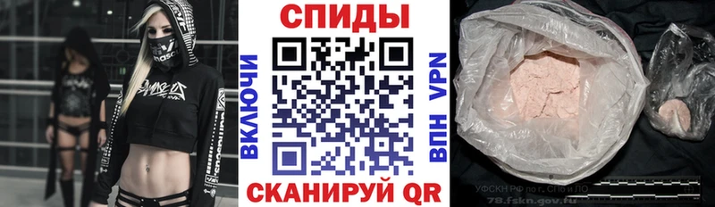 где найти наркотики  Углегорск  площадка наркотические препараты  АМФ Розовый 