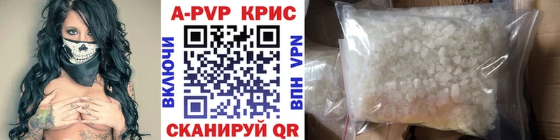 купить наркотик  Углегорск  OMG зеркало  APVP крисы CK 