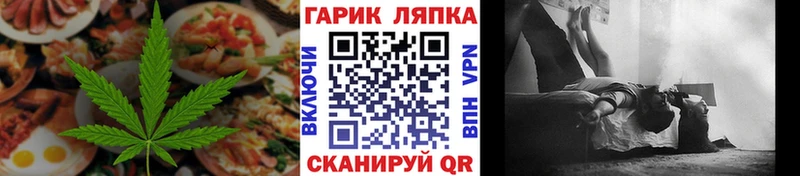 площадка как зайти  Углегорск  Canna-Cookies конопля  omg сайт 