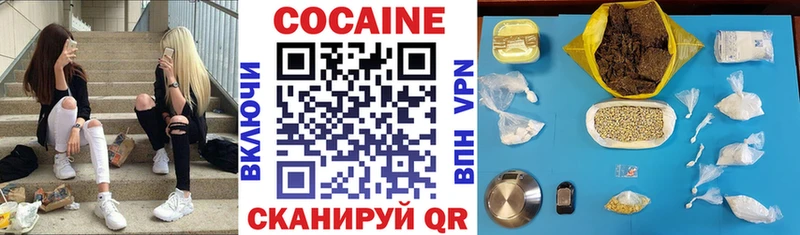 Кокаин 98%  Углегорск 