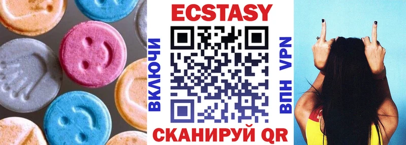 OMG ONION Углегорск ЭКСТАЗИ 250 мг