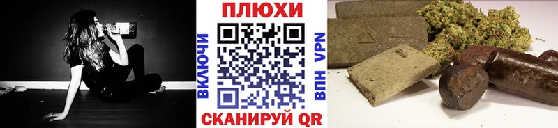 Гашиш VHQ  наркота  Углегорск 