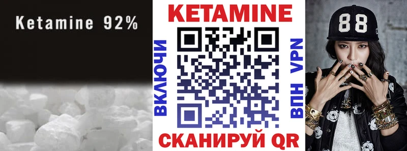 Кетамин VHQ  где купить наркотик  Углегорск 