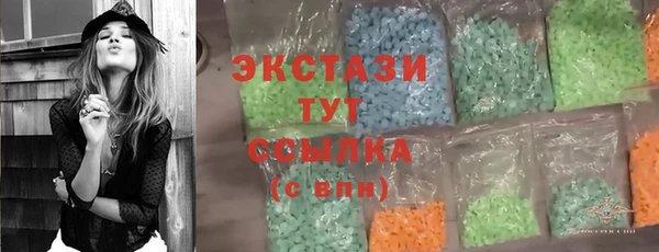 эйфоретик Абаза