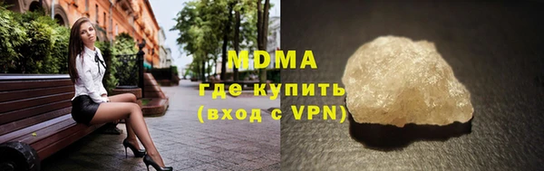 твердый Абдулино