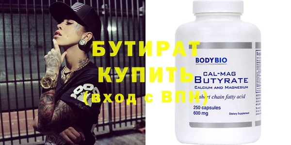 твердый Абдулино