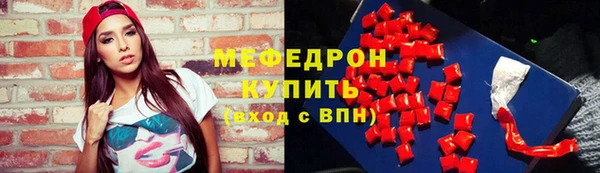 эйфоретик Абаза