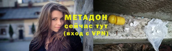 твердый Абдулино