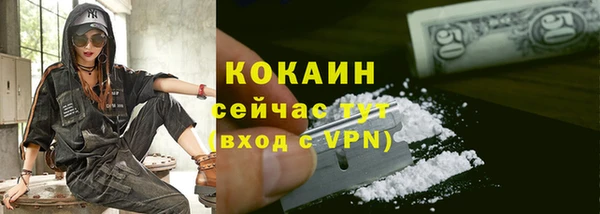 эйфоретик Абаза