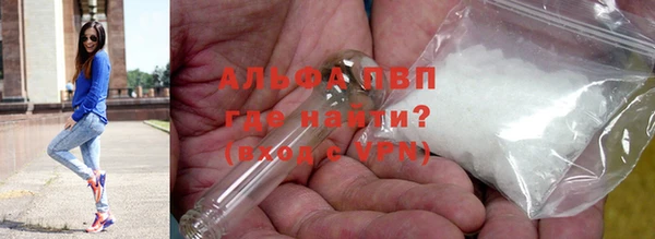 эйфоретик Абаза
