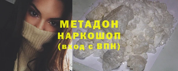 твердый Абдулино