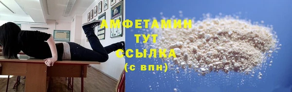твердый Абдулино