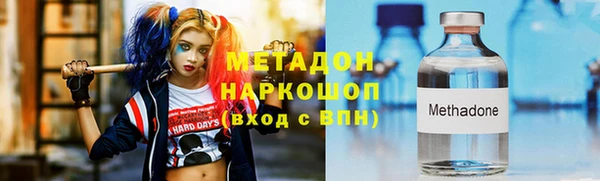 эйфоретик Абаза