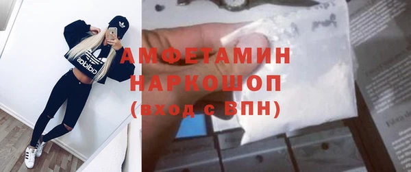кокаин колумбия Абинск