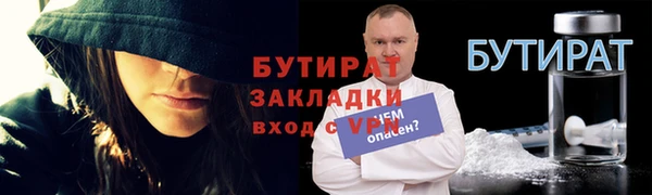 твердый Абдулино