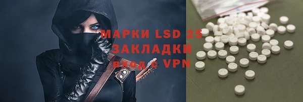 твердый Абдулино