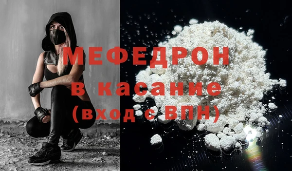 эйфоретик Абаза