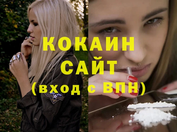 твердый Абдулино