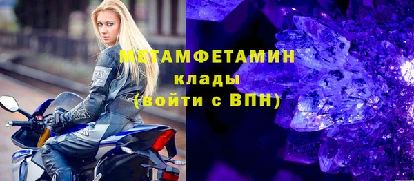 эйфоретик Абаза