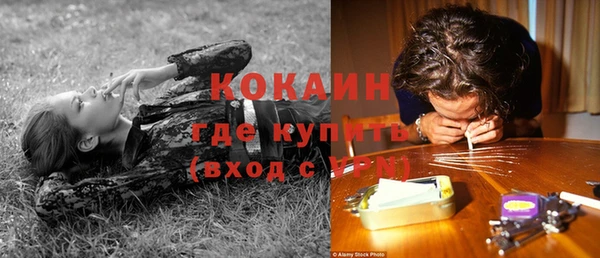 кокаин колумбия Абинск