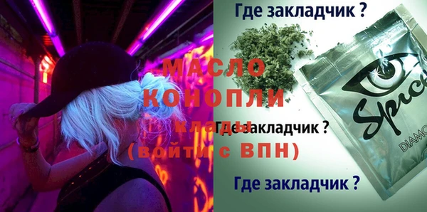 твердый Абдулино