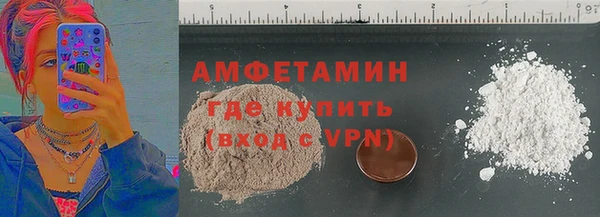 эйфоретик Абаза