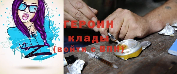 эйфоретик Абаза