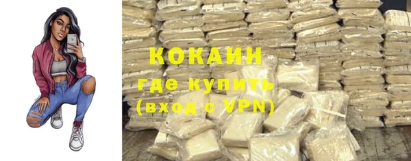 эйфоретик Абаза