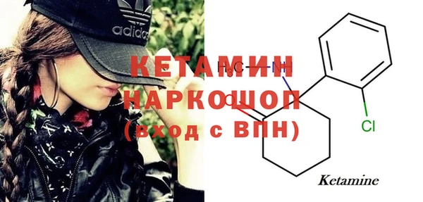 кокаин колумбия Абинск