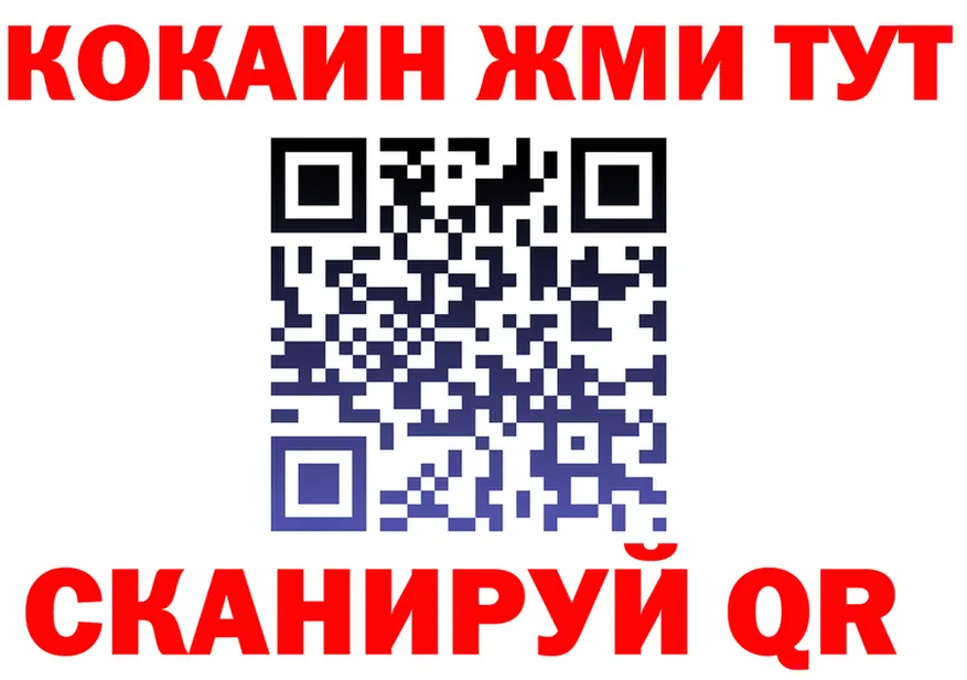 КЕТАМИН VHQ как зайти площадка blacksprut Углегорск