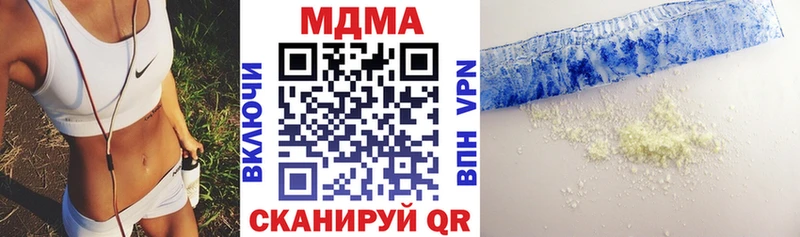 МДМА VHQ Углегорск