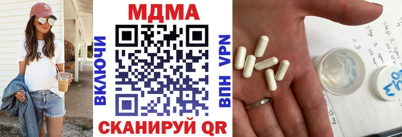 МДМА crystal Углегорск