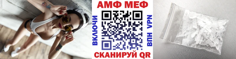 Метамфетамин мет  площадка как зайти  Углегорск  где купить наркоту 