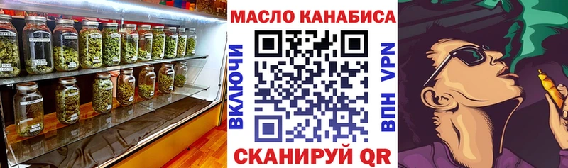 ТГК гашишное масло  Углегорск 