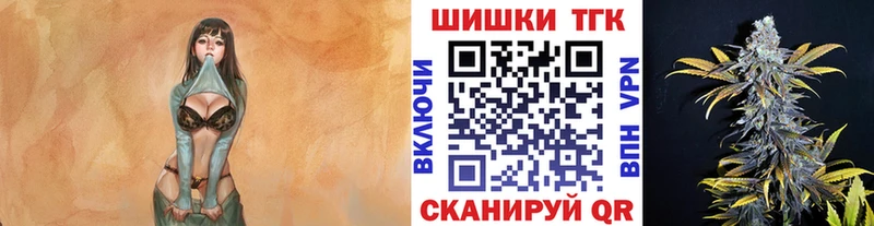 Каннабис Ganja  Углегорск 